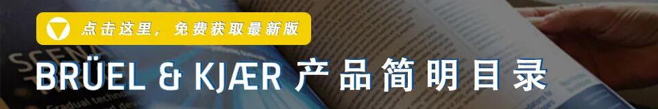 4527型加速度計是如何制造的？的圖5