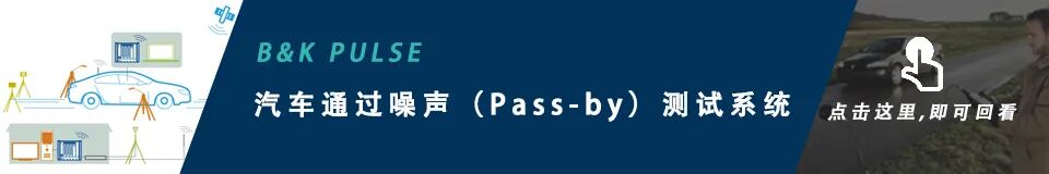 測評 | 尋找更安靜的車型（三）的圖9