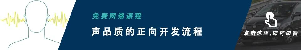 測評 | 尋找更安靜的車型（三）的圖1