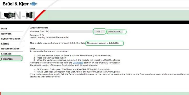免费升级 | 单个LAN-XI模块记录功能，现在免费开放了的图3