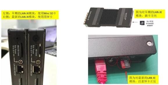 免费升级 | 单个LAN-XI模块记录功能，现在免费开放了的图5