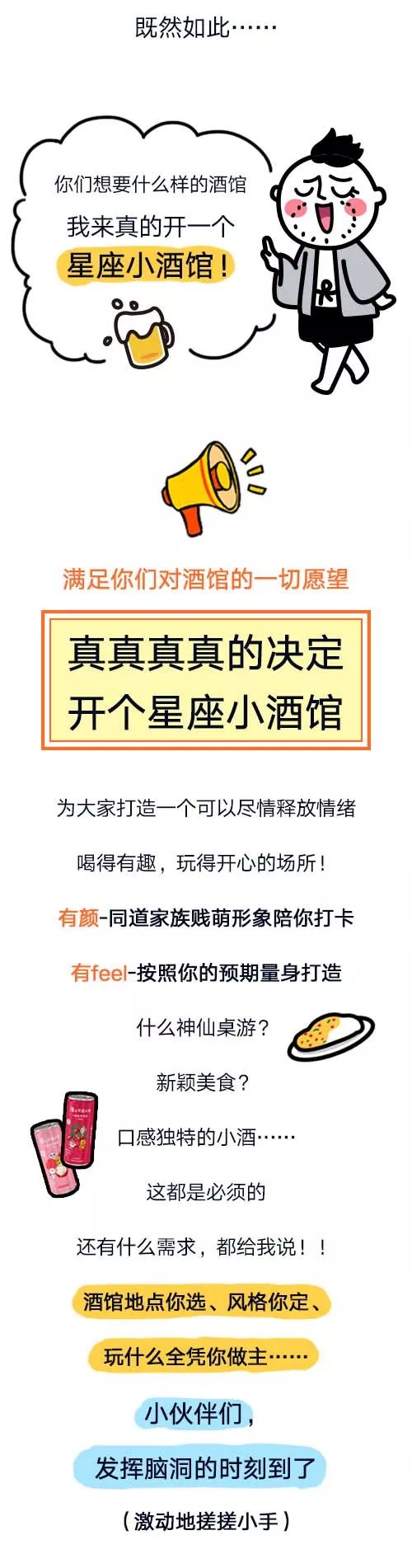 同道大大叔籌算開小酒館了，這是什麼神仙操縱？ 網紅 第11張