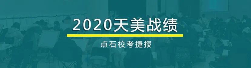 重磅盘点｜2021清华、央美、国美、川美、天美、广美、鲁美等校考设计考题！