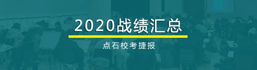 重磅盘点｜2021清华、央美、国美、川美、天美、广美、鲁美等校考设计考题！