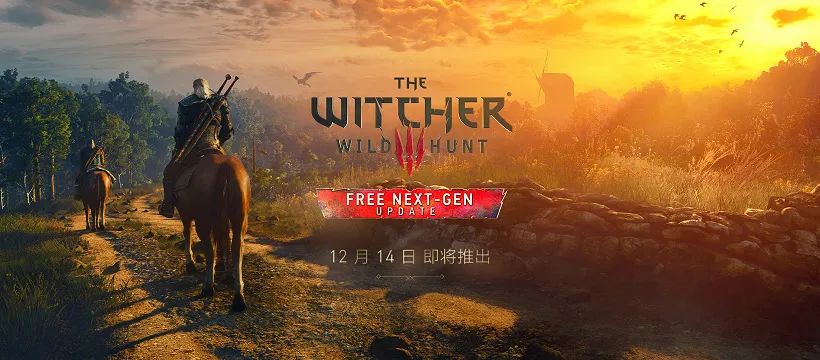 巫师3次世代版_巫师次世代版地图_巫师次世代版配置要求