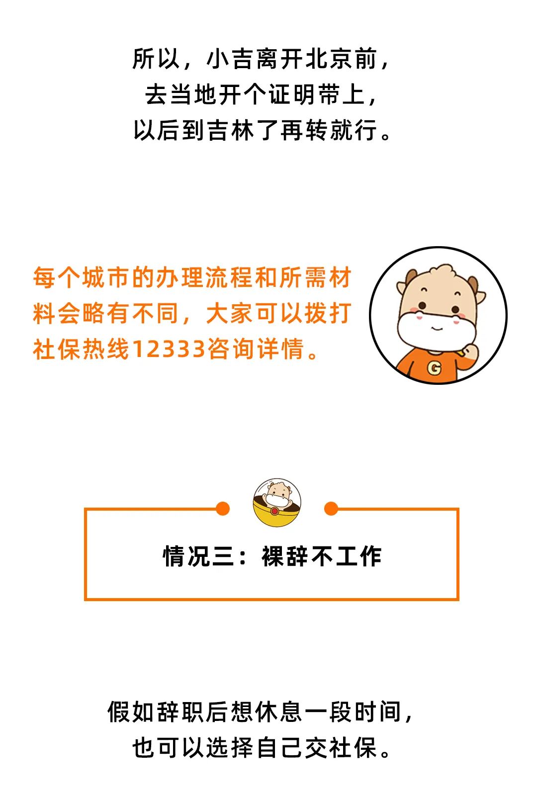 法定退休年龄最新规定2021_法定退休年龄文件最新_法定退休年龄最新规定