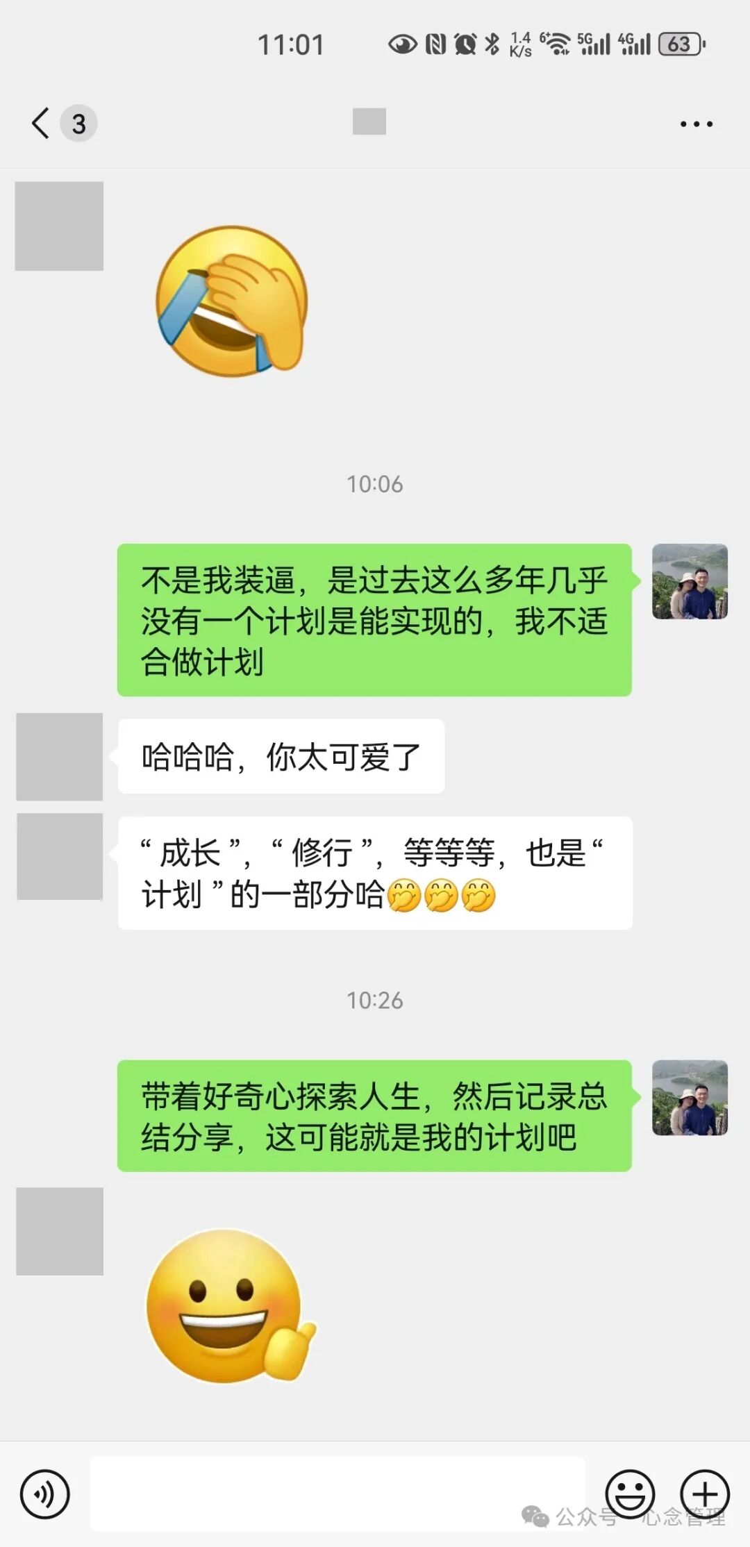 近期计划