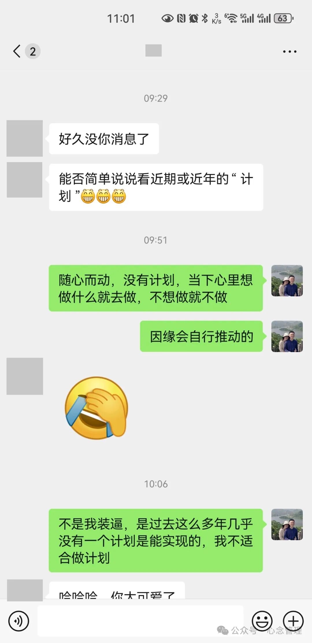 近期计划
