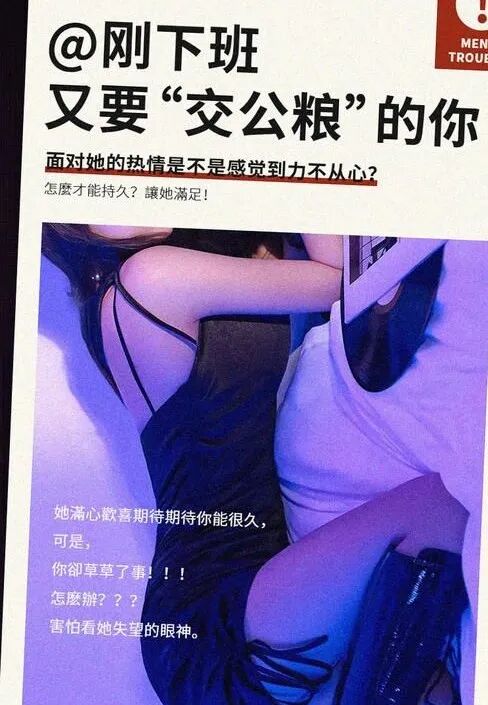 这8个行为，居然会偷走男人的阳气，你看看自己中了几个...