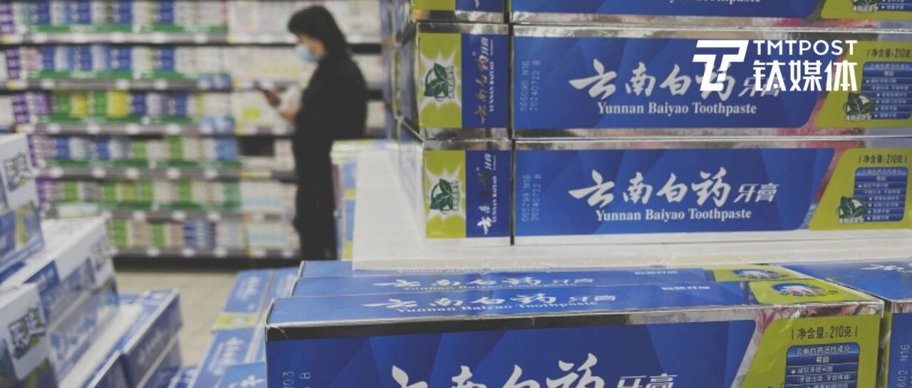 云南白药为何痴迷炒股？｜钛媒体深度