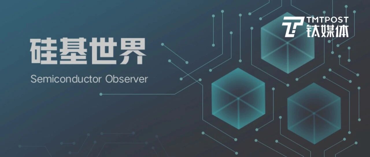 英伟达、AMD、英特尔三大芯片巨头开始“火拼”了｜硅基世界