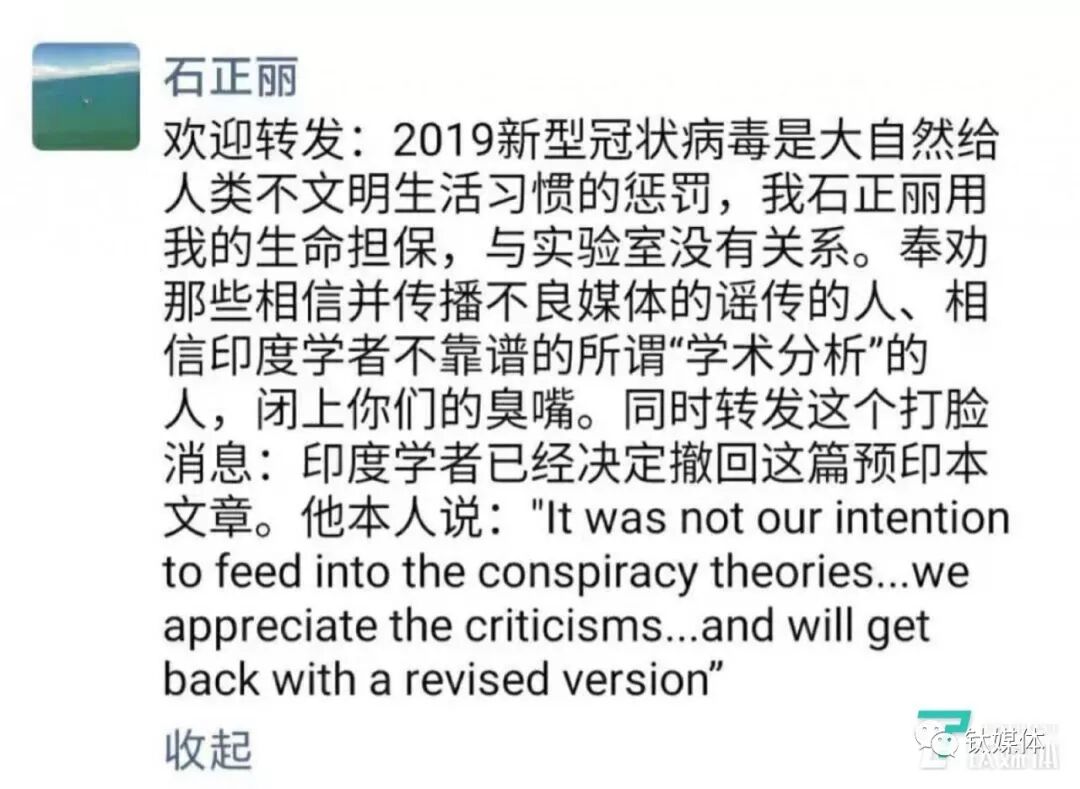 震惊！中美科学家5年前曾造出类SARS新冠病毒（组图） - 2