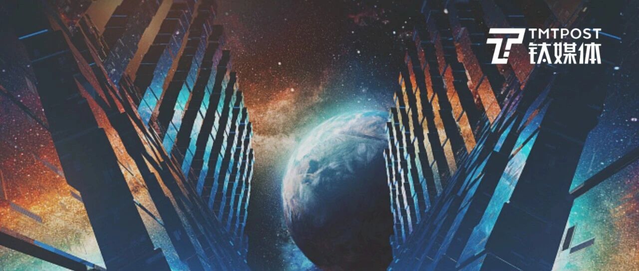 一文解析元宇宙的发展现状 | 钛度图闻