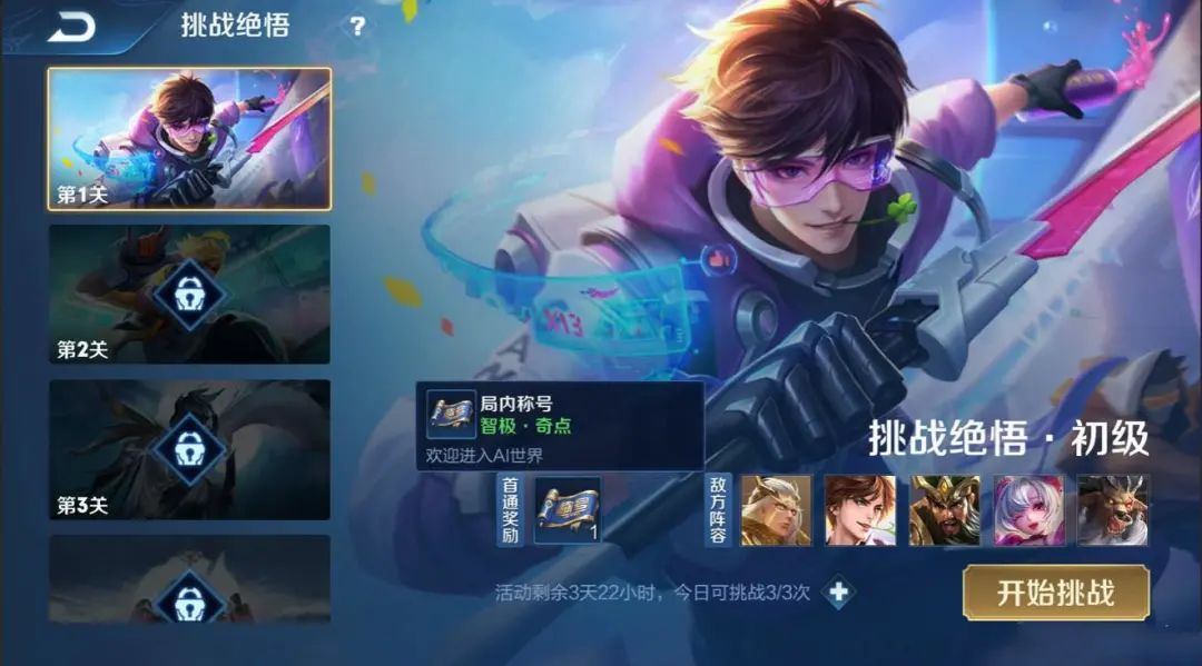 游戏无需正名