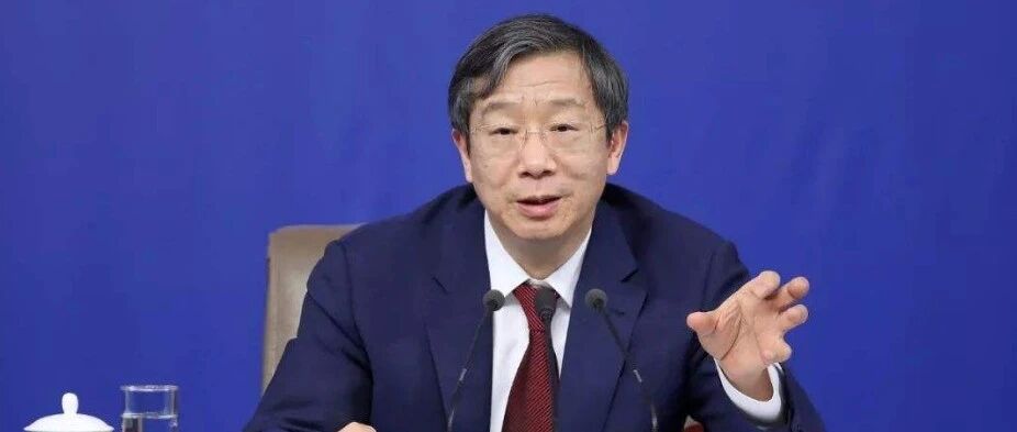 重磅！央行行长易纲强调扩大金融开放全文 | 钛媒体现场