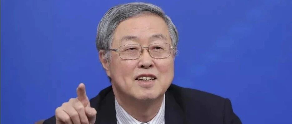 周小川首次点评明天系、海航、安邦等：治理存在巨大缺陷