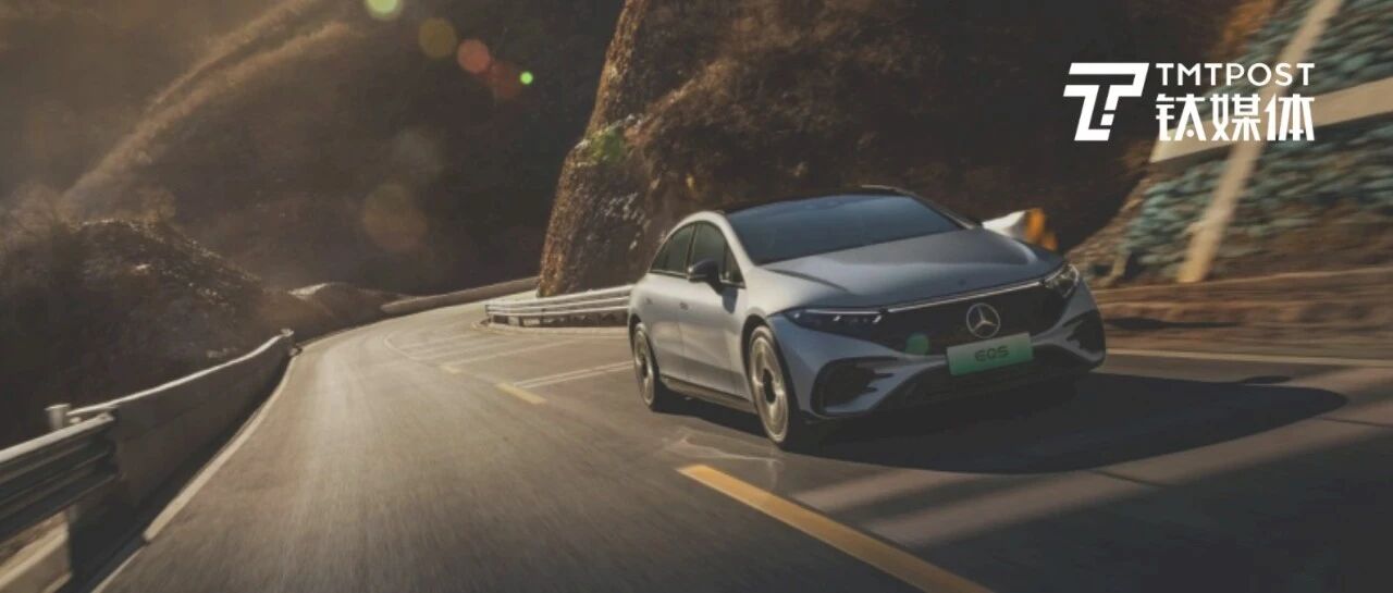 奔驰电动旗舰全新EQS：以纯电之名，重新定义“S级”