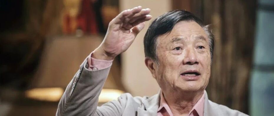 任正非辟谣：华为可以转让5G技术，但永远不会出售终端业务