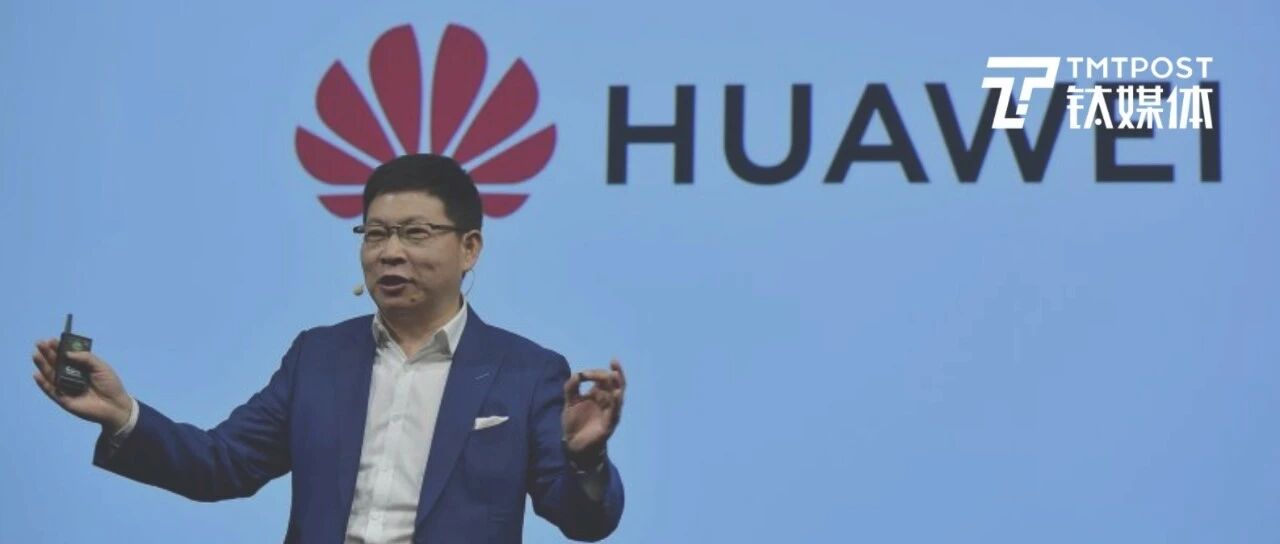 留给华为造“芯”的时间不多了｜硅基世界