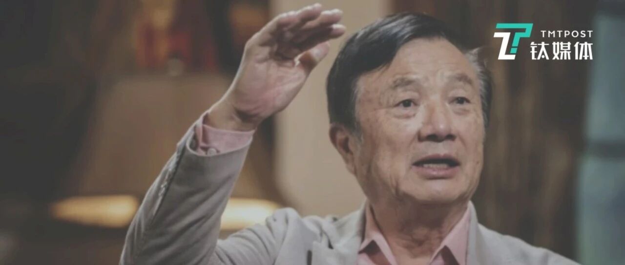 任正非等待下一个余承东