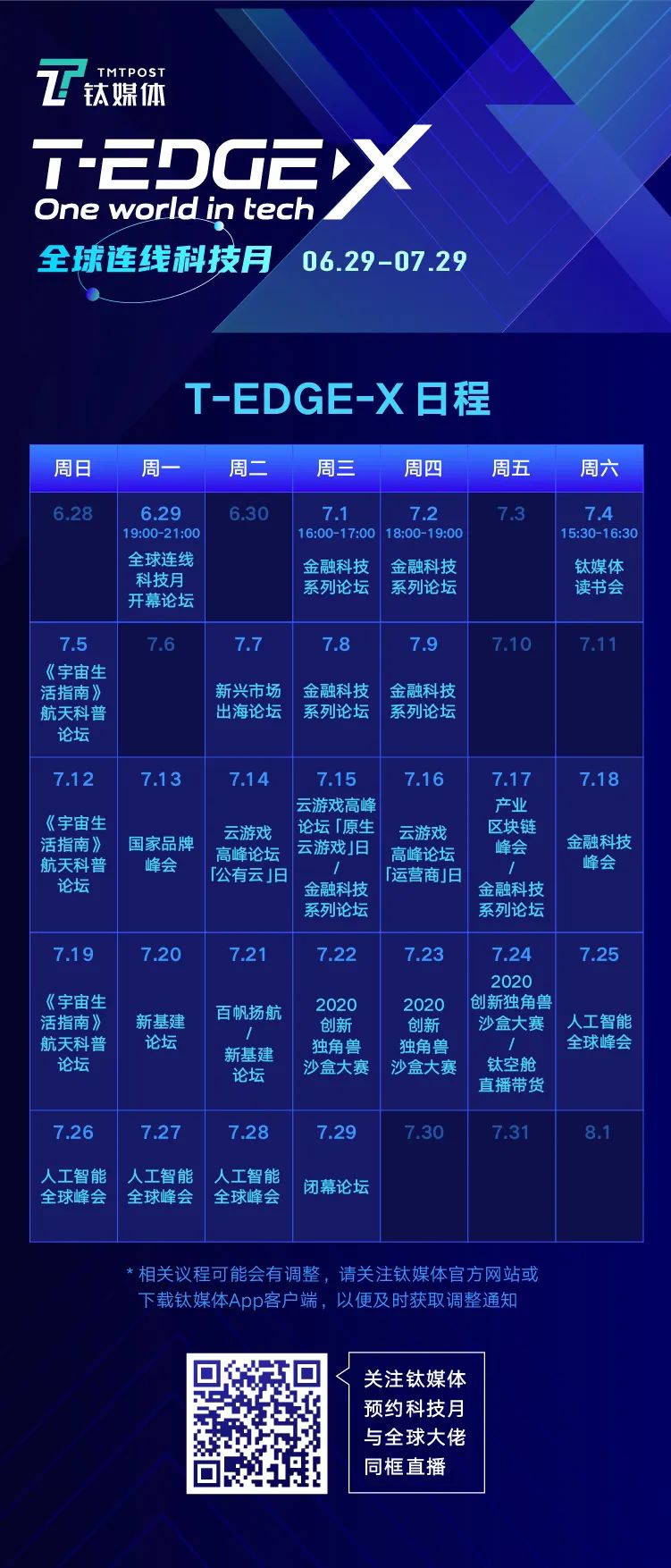 网络安全领域,创业成功的必要条件是什么7 网络安全领域,创业成功的必要条件是什么