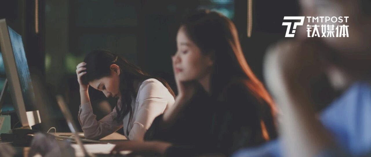 打工人，离职也要“躲躲藏藏”