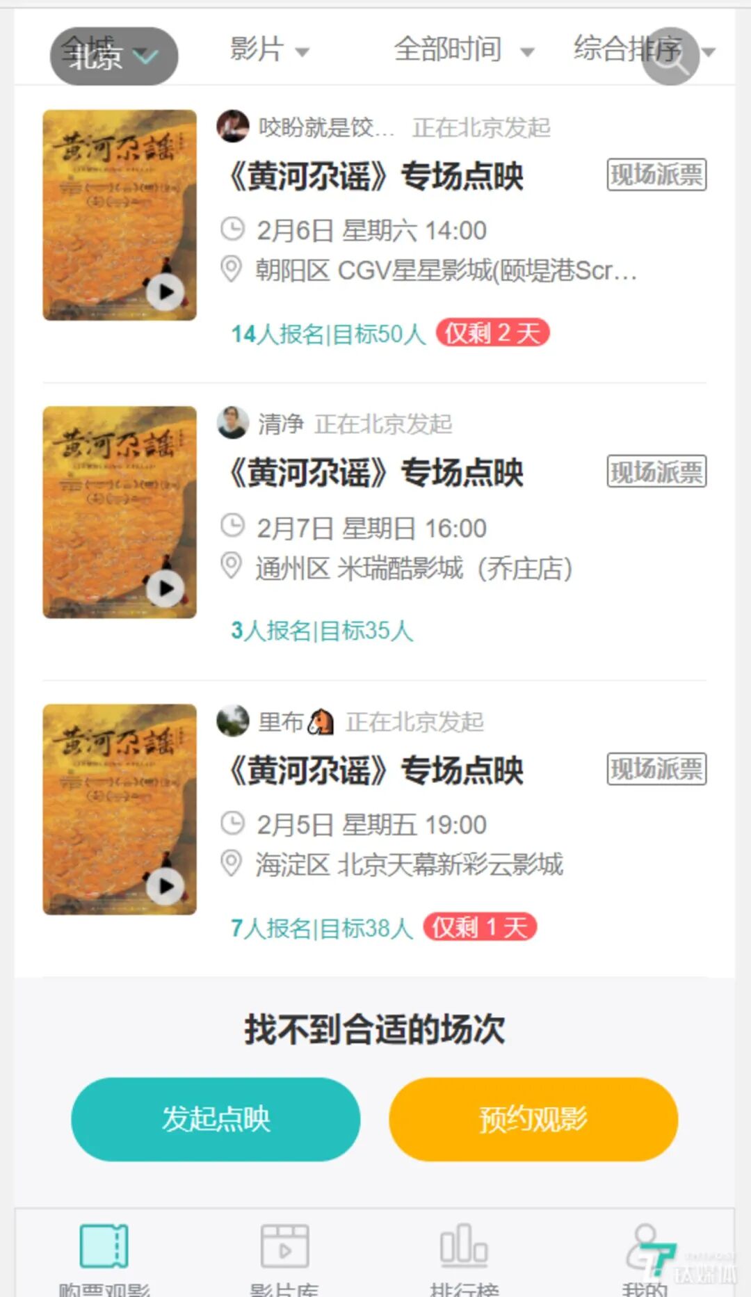 文艺片 只能 精打细算 找出路 开发者头条
