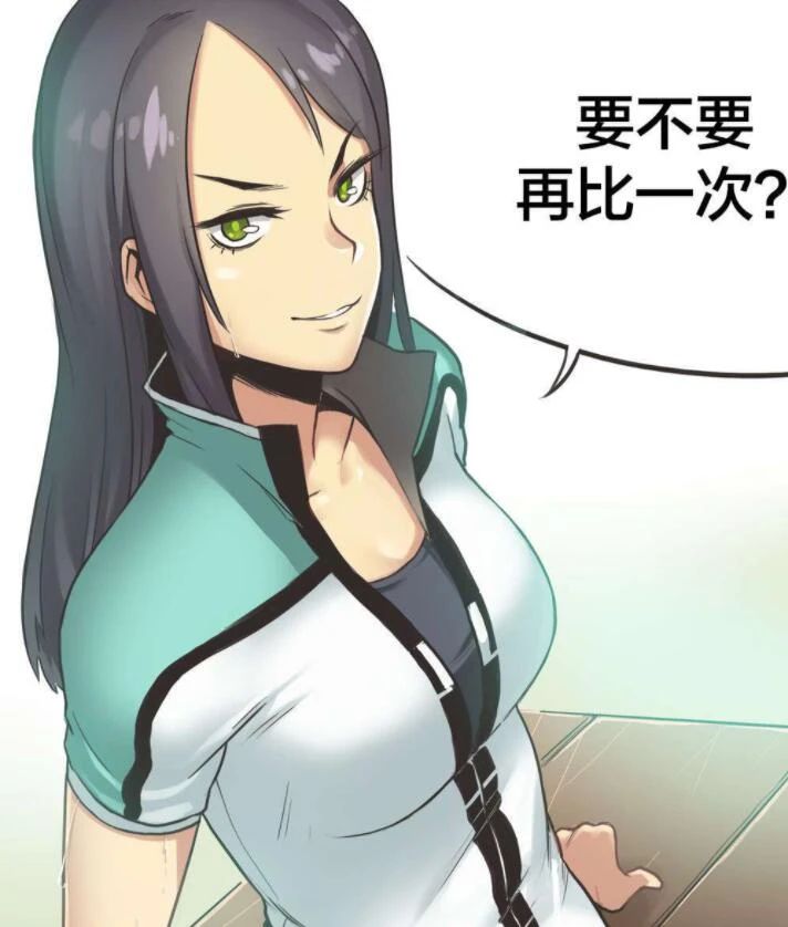 韩漫运动员妹子/呼叫陪练员/运动员女孩中文全集免费阅读