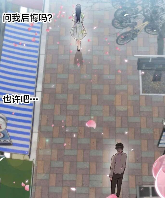 韩漫替身初恋/初恋的女儿中文全集免费阅读