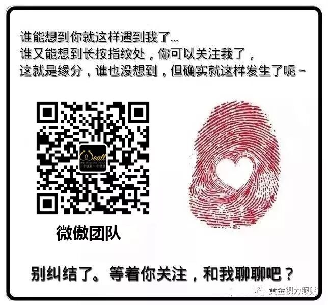 气血通络仪效果怎么样气血不畅？愈大夫通络贴一招解决！文末有福利！_https://www.jmylbn.com_新闻资讯_第15张