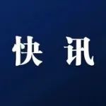 武汉市新冠肺炎疫情防控指挥部通告​（2022年第8号）