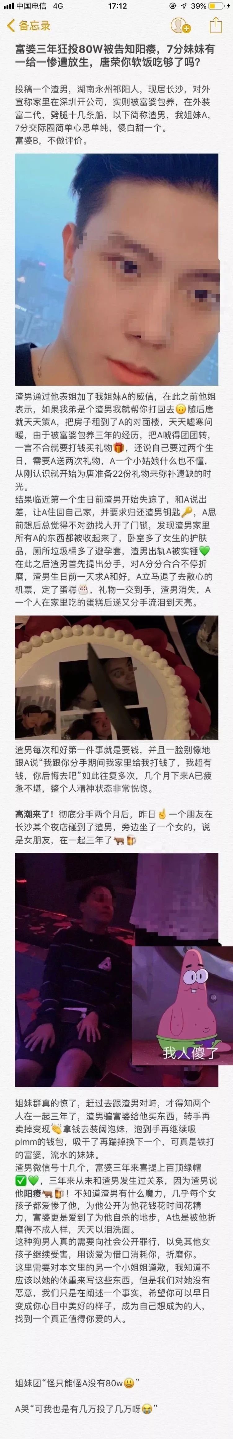 富婆三年喜提上百顶绿帽 校花富婆御姐学姐学妹少妇萌妹 波哆野结依大桥未玖吉泽明埗