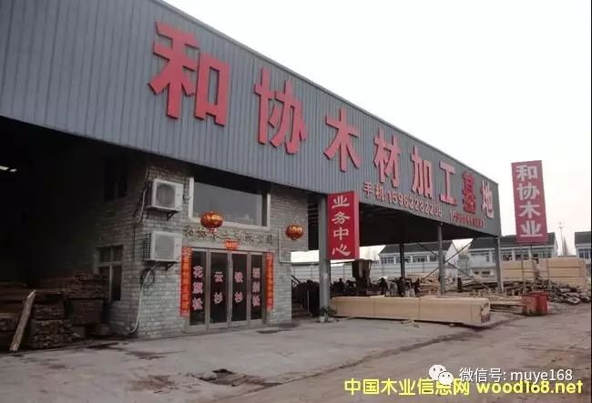 上海木材加工厂集体外迁,张家港,太仓将掀起圈地建厂风潮