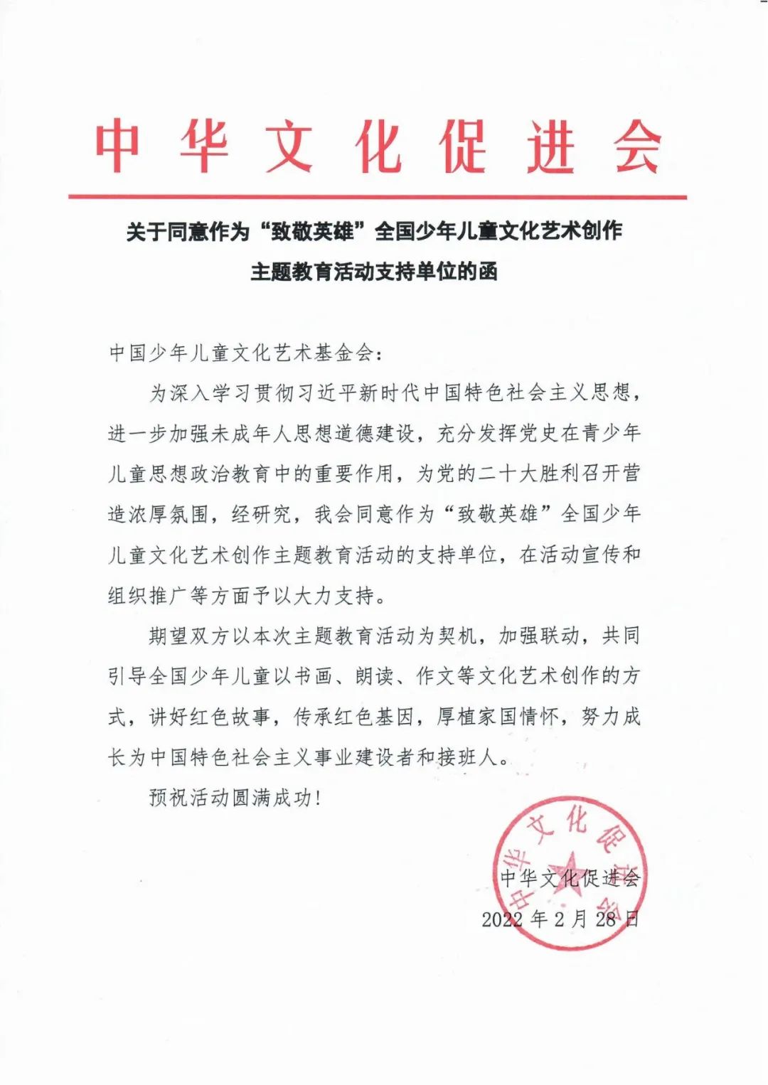 藏·喜讯丨这个机构收获“国”字头大奖(图7)