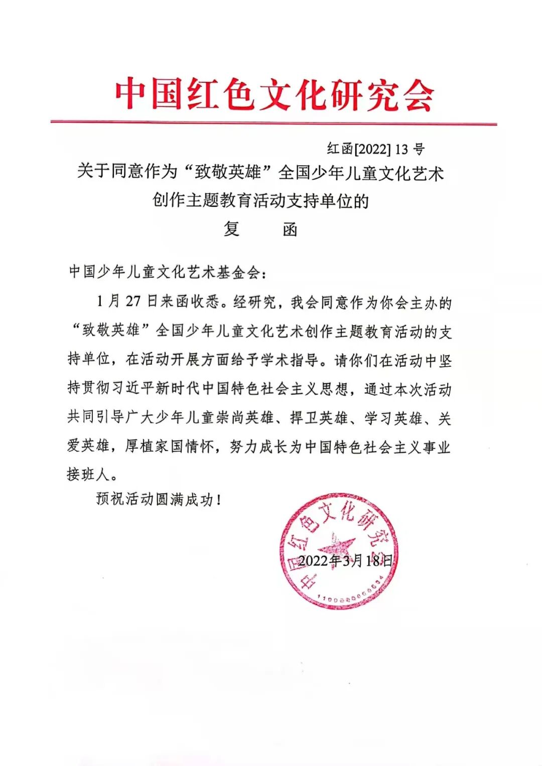 藏·喜讯丨这个机构收获“国”字头大奖(图4)