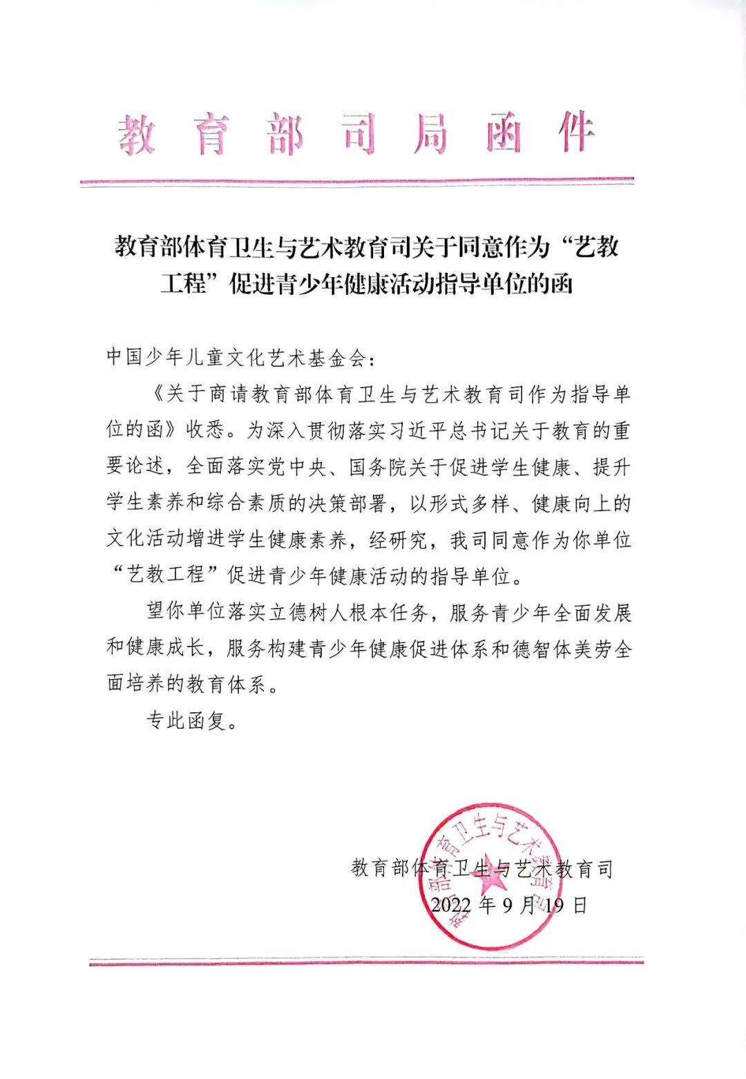 藏·喜讯丨这个机构收获“国”字头大奖(图2) 藏·喜讯丨这个机构收获“国”字头大奖(图2)