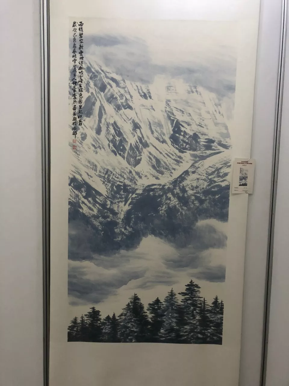 动态丨翰墨书盛世 丹青颂华章——四川省书画界庆祝新中国成立70周年书画展览今日在四川科技馆开展 动态丨翰墨书盛世 丹青颂华章——四川省书画界庆祝新中国成立70周年书画展览今日在四川科技馆开展