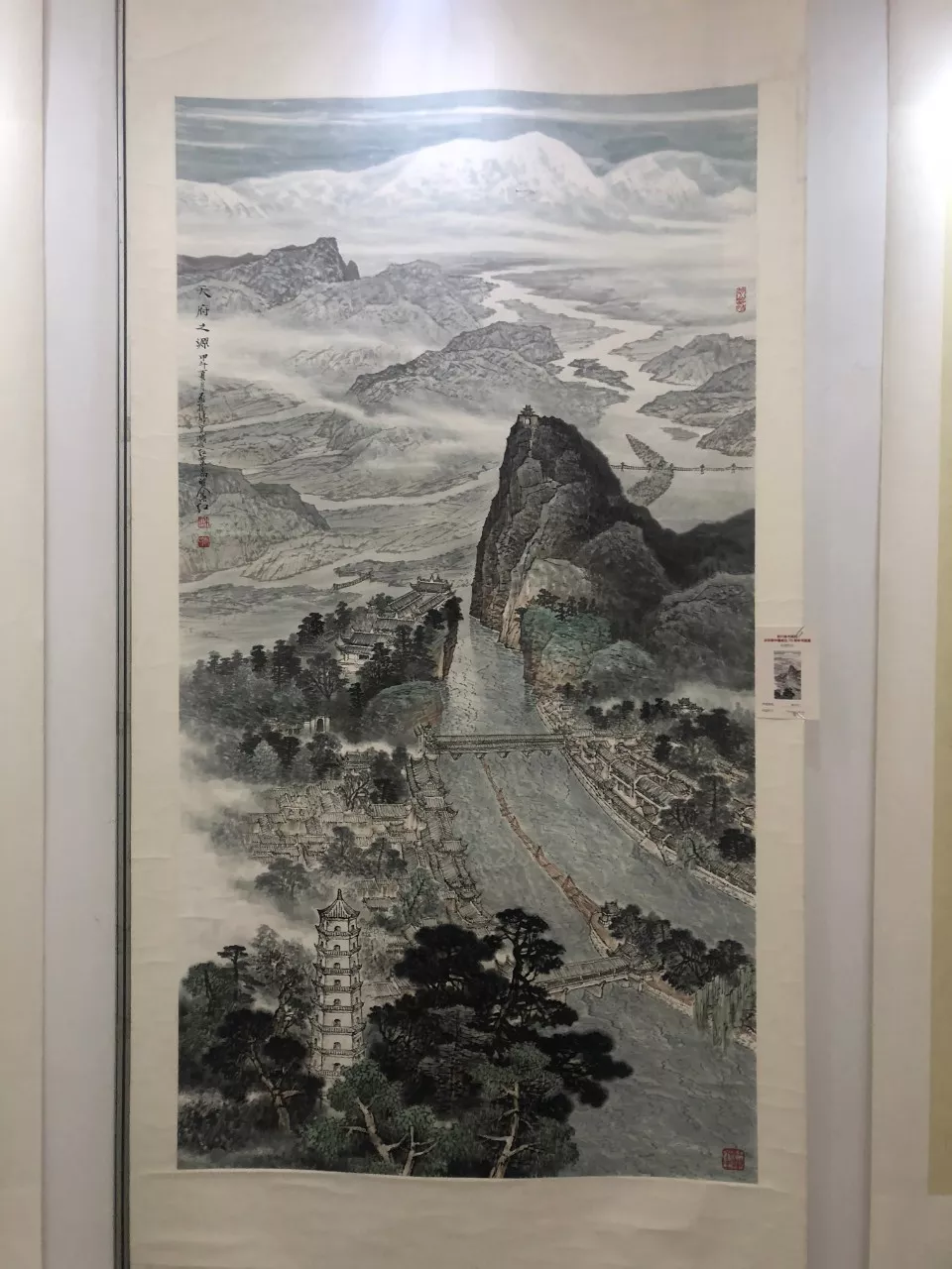 动态丨翰墨书盛世 丹青颂华章——四川省书画界庆祝新中国成立70周年书画展览今日在四川科技馆开展 动态丨翰墨书盛世 丹青颂华章——四川省书画界庆祝新中国成立70周年书画展览今日在四川科技馆开展