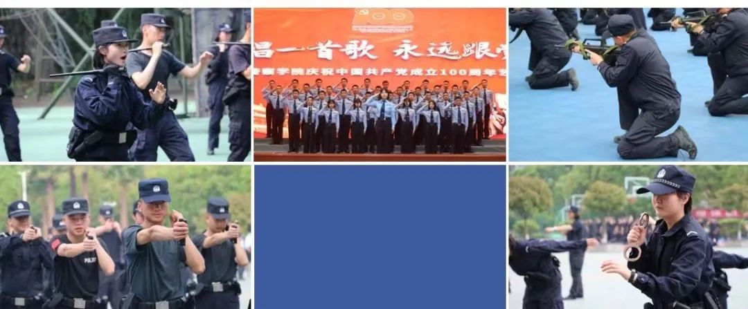 贵州警察学院2022年招生简章