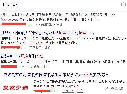 陌生的環境 如何快速賺錢生存 3個月10萬 2