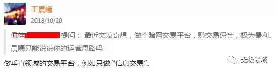 CVV2信用卡盗刷 与 垂直领域暗网的赚钱思路