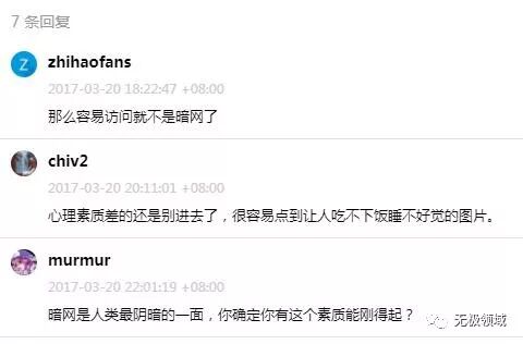 CVV2信用卡盗刷 与 垂直领域暗网的赚钱思路