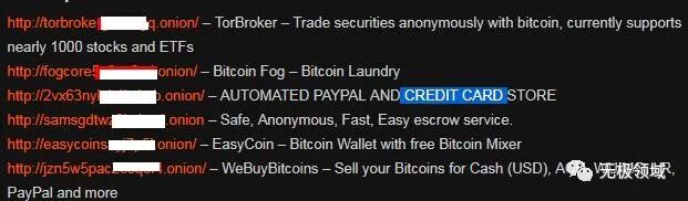 CVV2信用卡盗刷 与 垂直领域暗网的赚钱思路