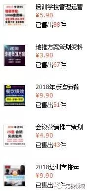 搬運賺錢法 後期躺賺3000 10