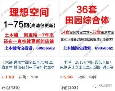 搬運賺錢法 後期躺賺3000 7