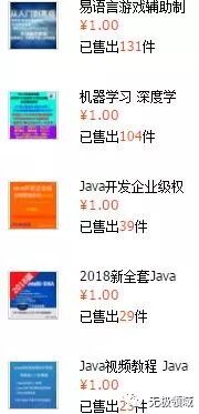 搬運賺錢法 後期躺賺3000 9