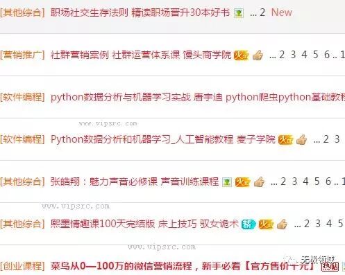 搬運賺錢法 後期躺賺3000 11