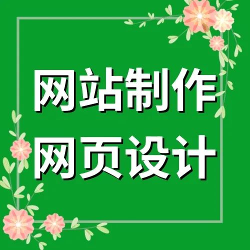 南宁网站建设公司_南宁网站建设公司电话_南宁网站建设公司招聘