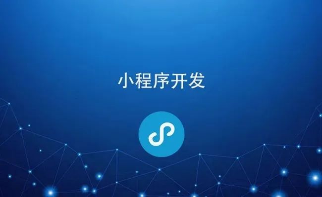 上海企业网站制作网页设计 上海企业小程序商城公众号开发制作 分销商城团购软件 上海小程序H5开发(图5)