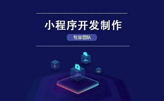 上海企业网站制作网页设计 上海企业小程序商城公众号开发制作 分销商城团购软件 上海小程序H5开发(图6)